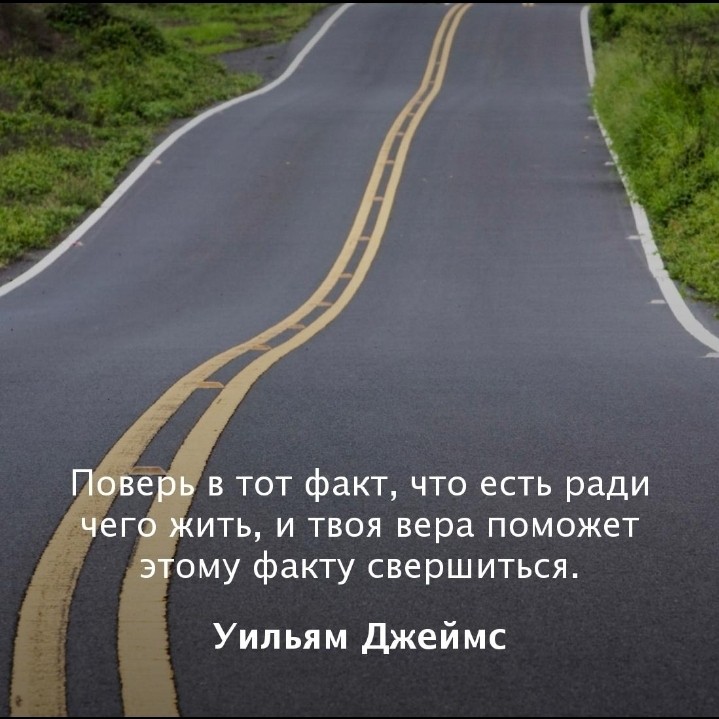 🔥🔥🔥

[#цитата ](цитата)
[#цитаты ](цитаты)
[#цитатадня ](цитатадня)
[#цитатыпрожизнь ](цитатыпрожизнь)
[#цитатысосмыслом ](цитатысосмыслом)
[#цитатывеликих ](цитатывеликих)
[#цитатывеликихлюдей ](цитатывеликихлюдей)
