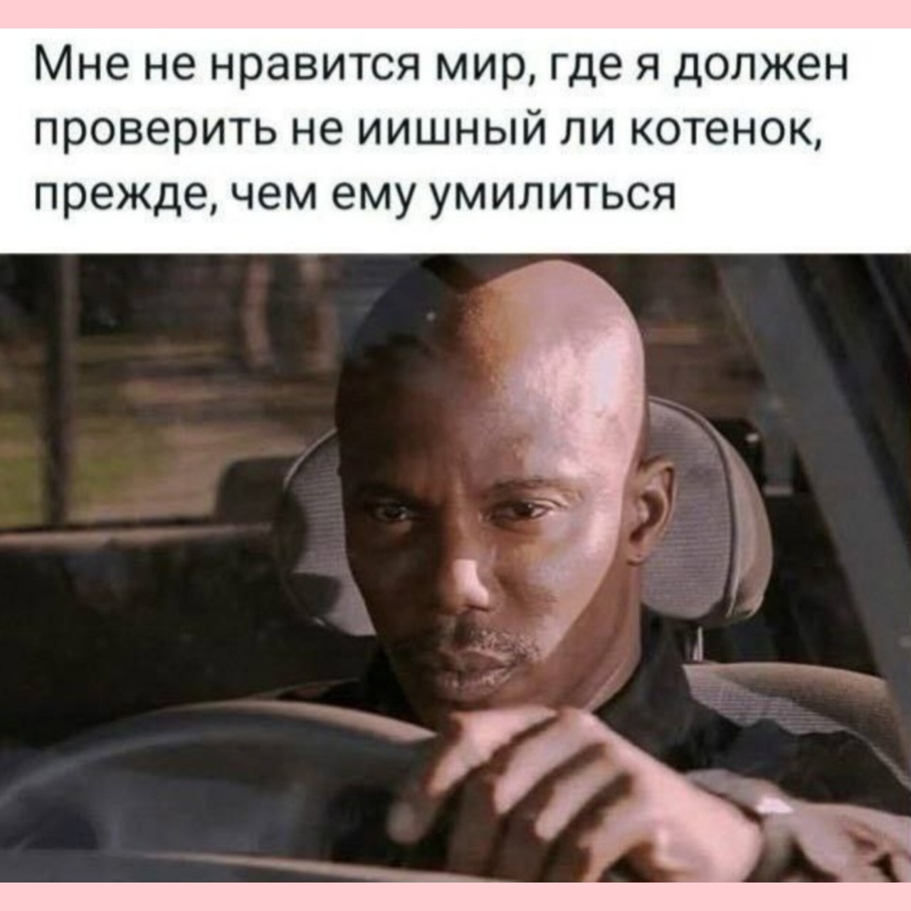 #иравместосториз #юмор #сарказм
