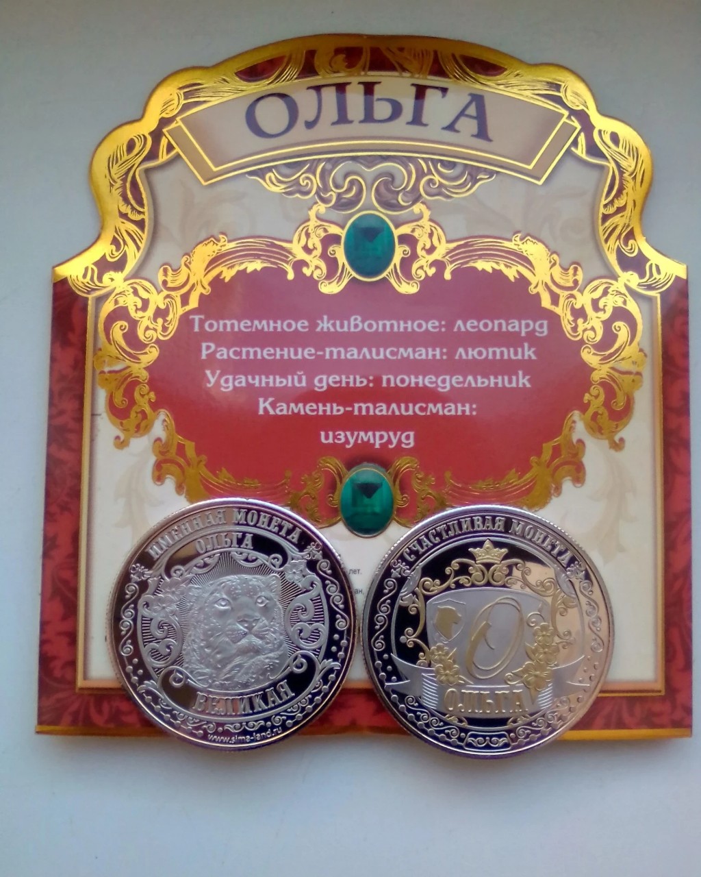 monetanazakazsiberiandiycoins в LOOKY — фото 2