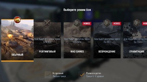 Blitz Express в LOOKY. #tanksblitz. — Завтра стартует ре...