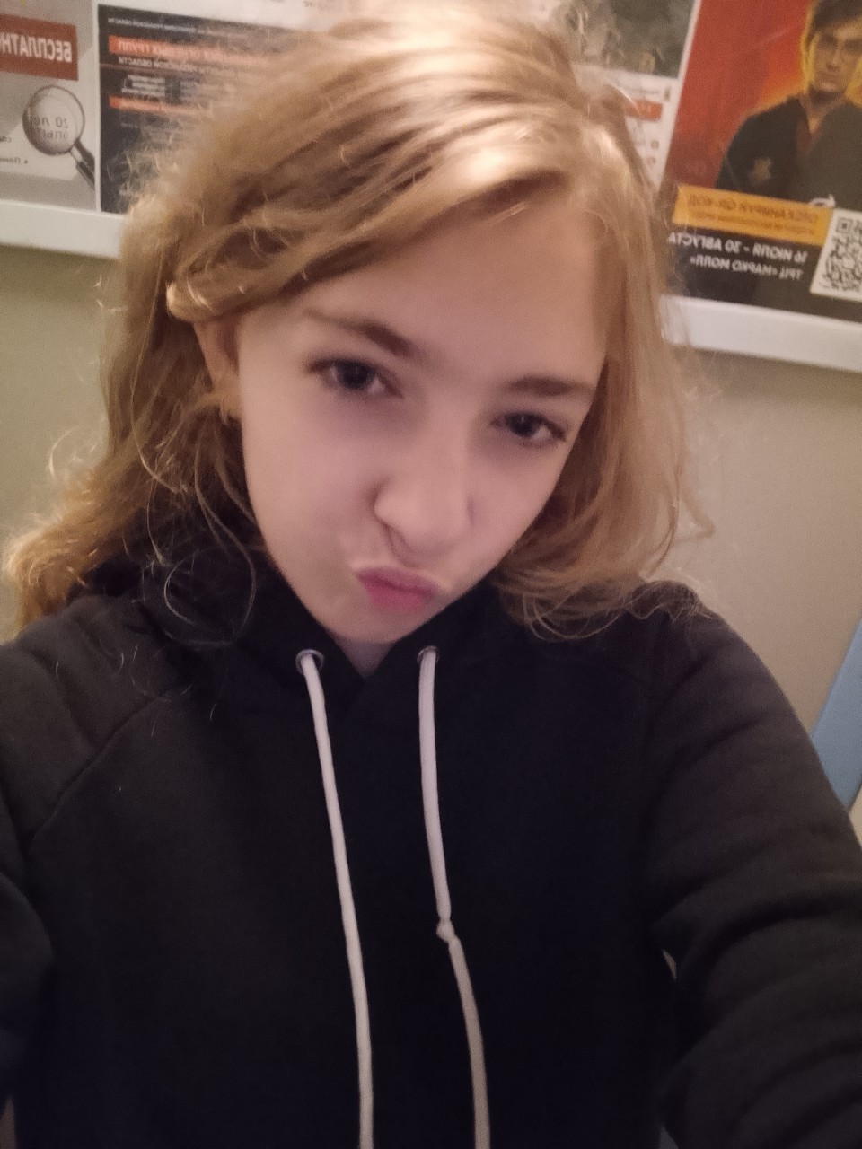 Алина в LOOKY — публикация