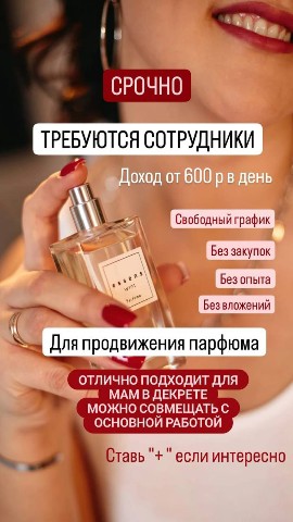 Светлана Эссенс в LOOKY. . Готовая идея бизнеса...