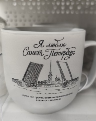 Jasmin в LOOKY. #Леонардо,#творчество,#Питер. Зашла на минтку в Ле...