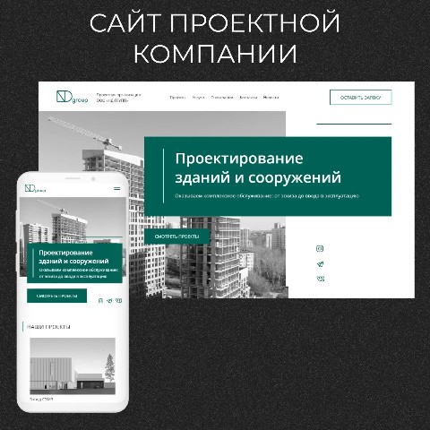 elenaivanenkos в LOOKY. . Сайт для проектной к...