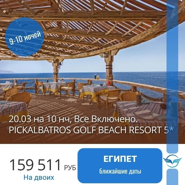 Карта мира Турагент в LOOKY — фото 2