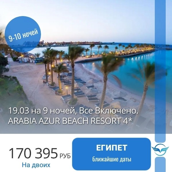 Карта мира Турагент в LOOKY — фото 3