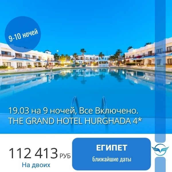 Карта мира Турагент в LOOKY — фото 1