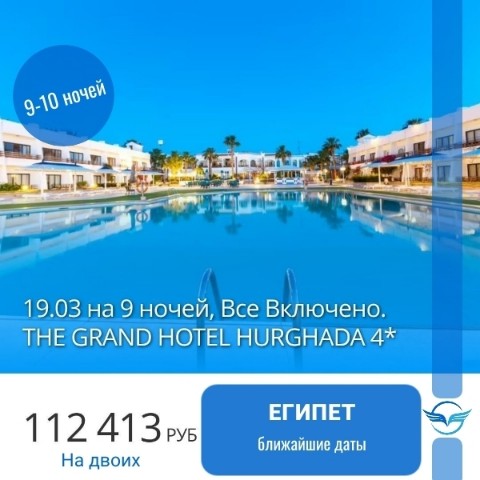 Карта мира Турагент в LOOKY. #турагентство,#ярославль,#турвегипет,#египет,#горящиетуры. Египет на 9-10 ночей...