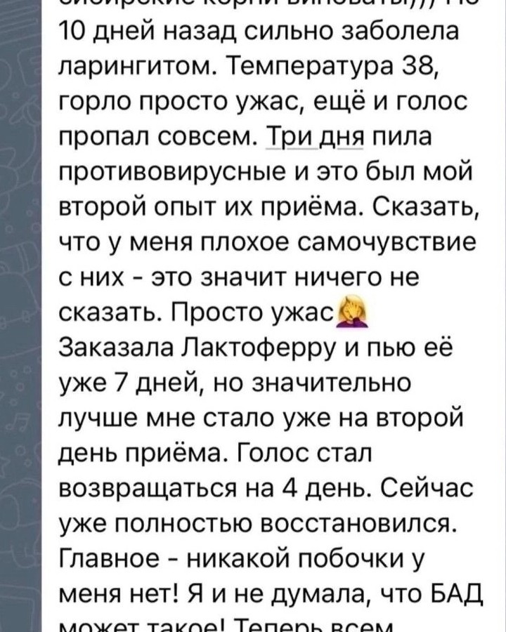 Татьяна в LOOKY — фото 5