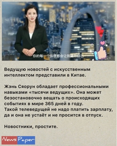 News Paper в LOOKY. #новости. #новости [#смешныено...