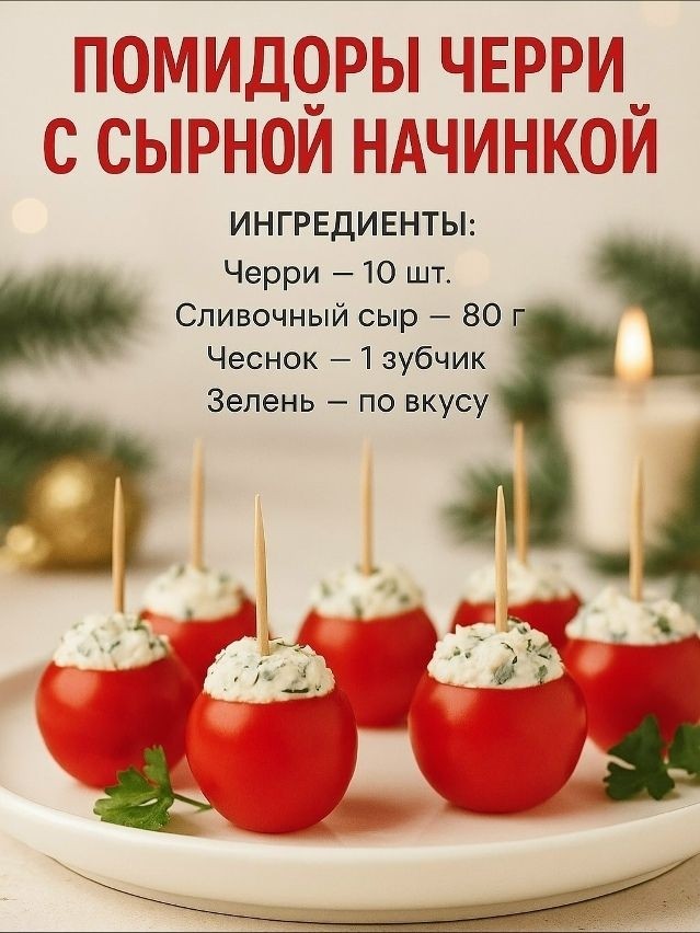 Ядвига 11.56 в LOOKY — Вкусно и полезно