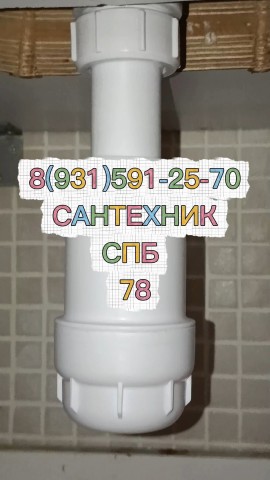 santehnikaspb78 в LOOKY. #мастер,#сантехник,#вызов_сантехника_спб_78,#сантехник_на_дом,#питер. Замена сифона: руков...