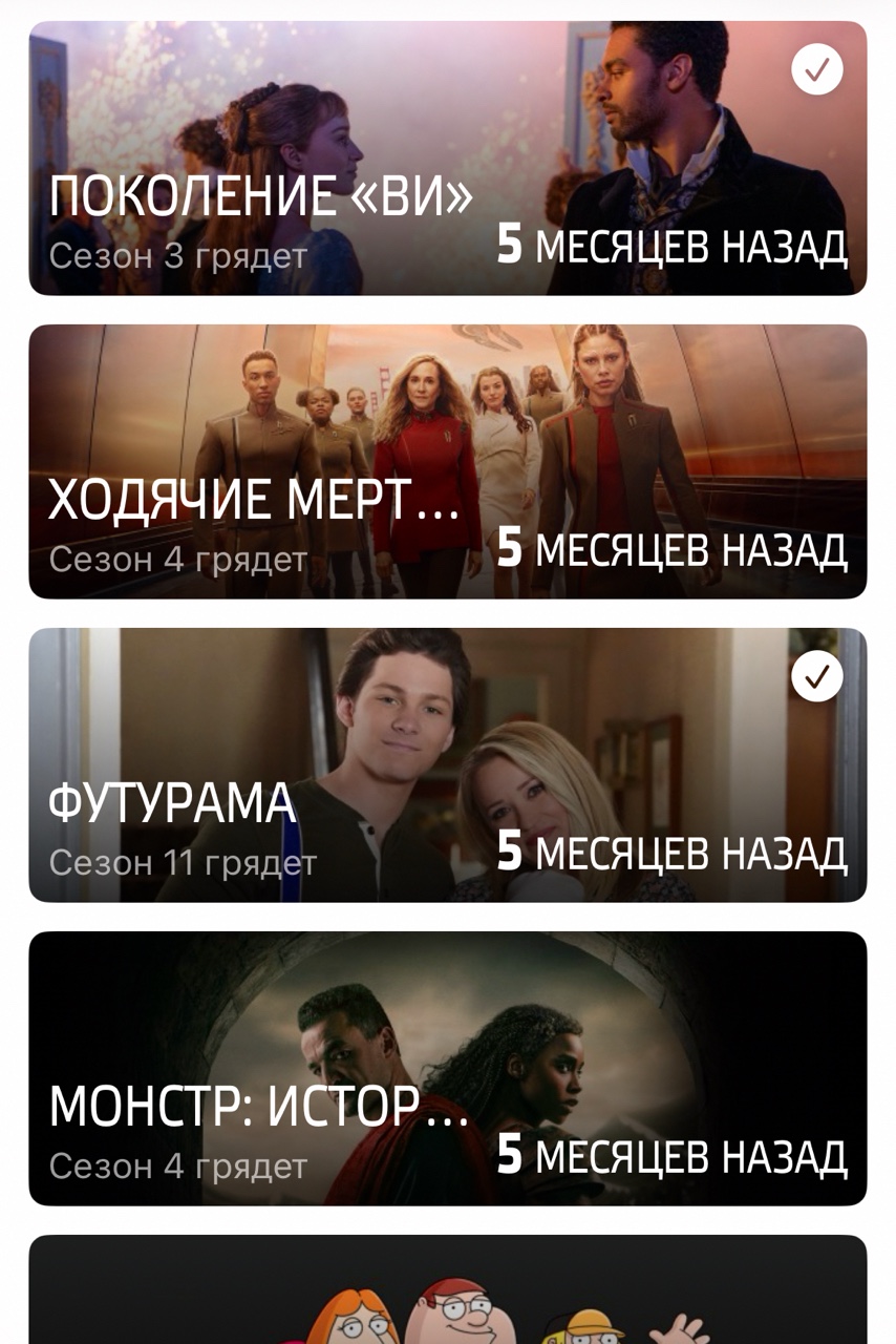 Что то пошло не так. Сериалы в параллельной Вселенной