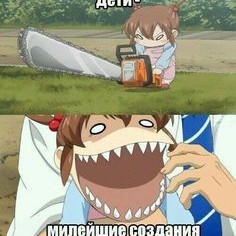 [#мемы](мемы) 