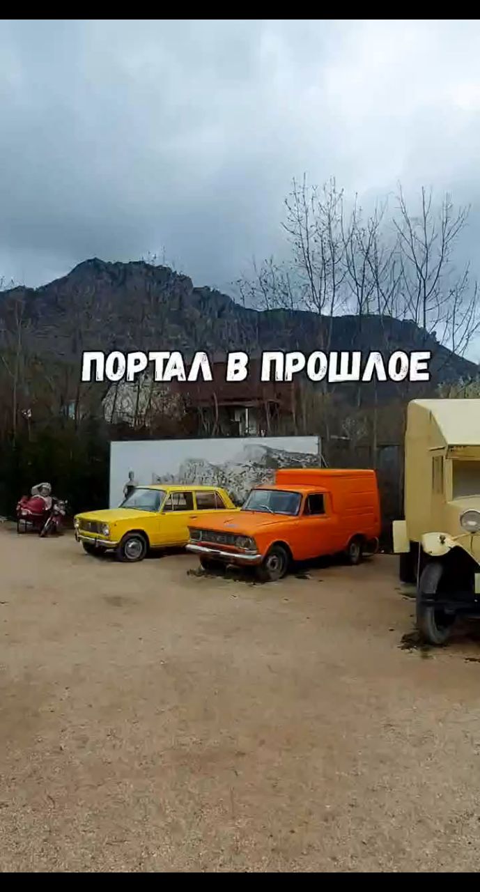 Автобродяги in LOOKY. . Крым - портал в прош...