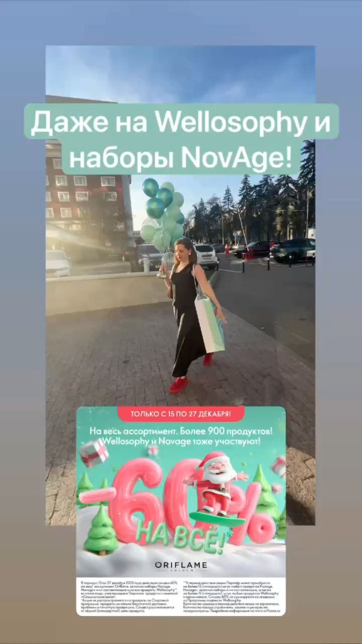 Алёнушка в LOOKY. . 
