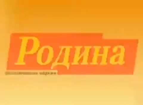 Как интересны старые предвыборные ролики. 
Чем же пугали россиян 20 лет назад в 2007 году? 
Партия «Справедливая Россия» которая на выборах не нашла  даже своей кандидатуры на должность президента, поддержав действующего, пугала россиян цензурой, запретами, коррупцией, повышением пенсионного возраста и дорогим долларом. 
Видимо сейчас они объясняют большинство  принятых в итоге запретов, заботой и безопасностью о людях?

Кстати СР проголосовали против повышения пенсионного возраста, хоть тут все норм.