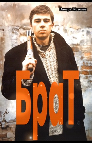 ValeMoz в LOOKY. . ПОЛНУЮ ВЕРСИЮ ПЕСНИ ...