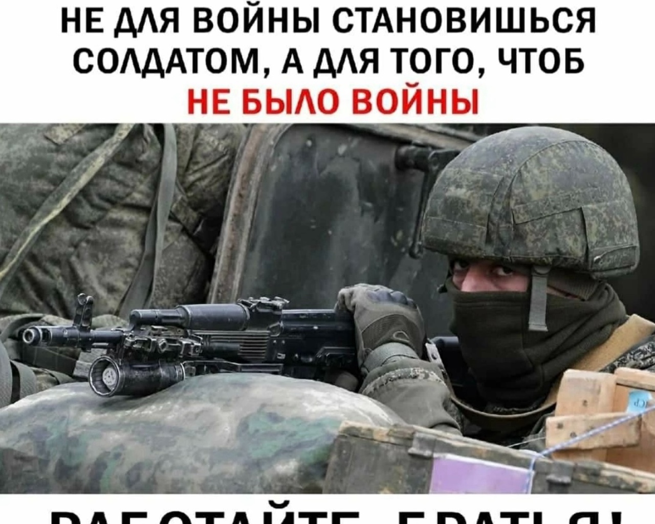 Медицинская студия ФЕНИКС в LOOKY — "В молитвах женских, девичьих, просящих - назло врагу непобе