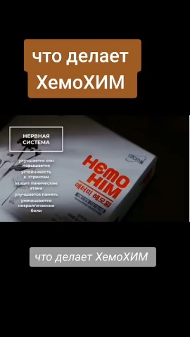 Ирина с Атоми в LOOKY. . 🟠Почему у Atomy нет...