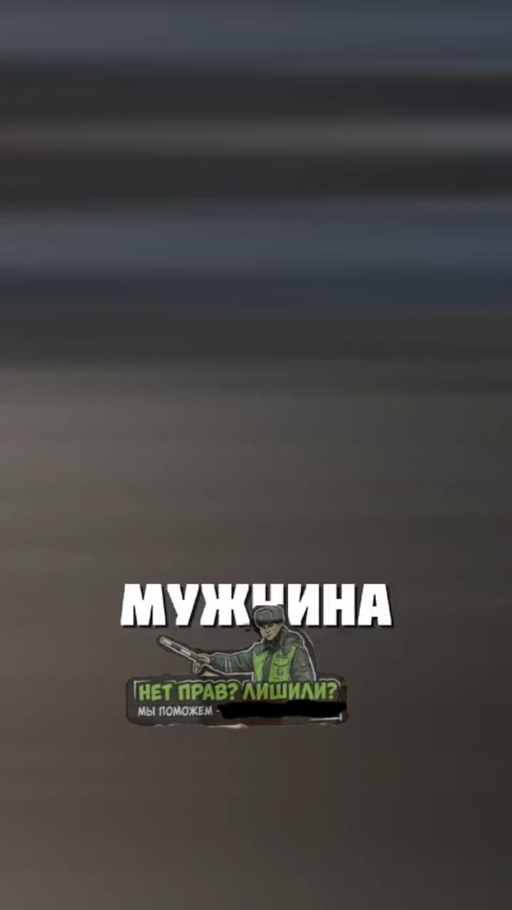 Водительское в LOOKY. #вождение,#водительскоеудостоверение,#водительскиеправа,#пдд,#автошкола. Король гаражей😱
#во...