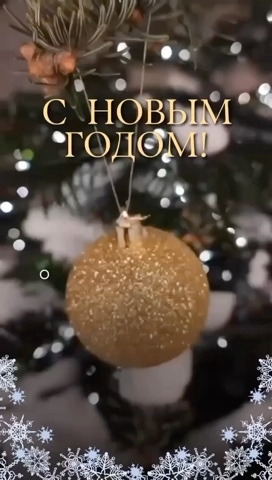 cosiness_to_you в LOOKY. . Пусть год Змеи подар...