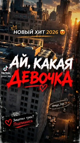 Анюта в LOOKY — публикация