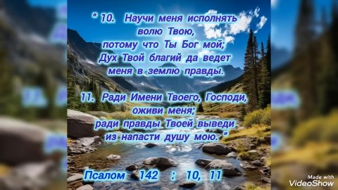 Looky_178922903825886 в LOOKY. . Дух   Святой...