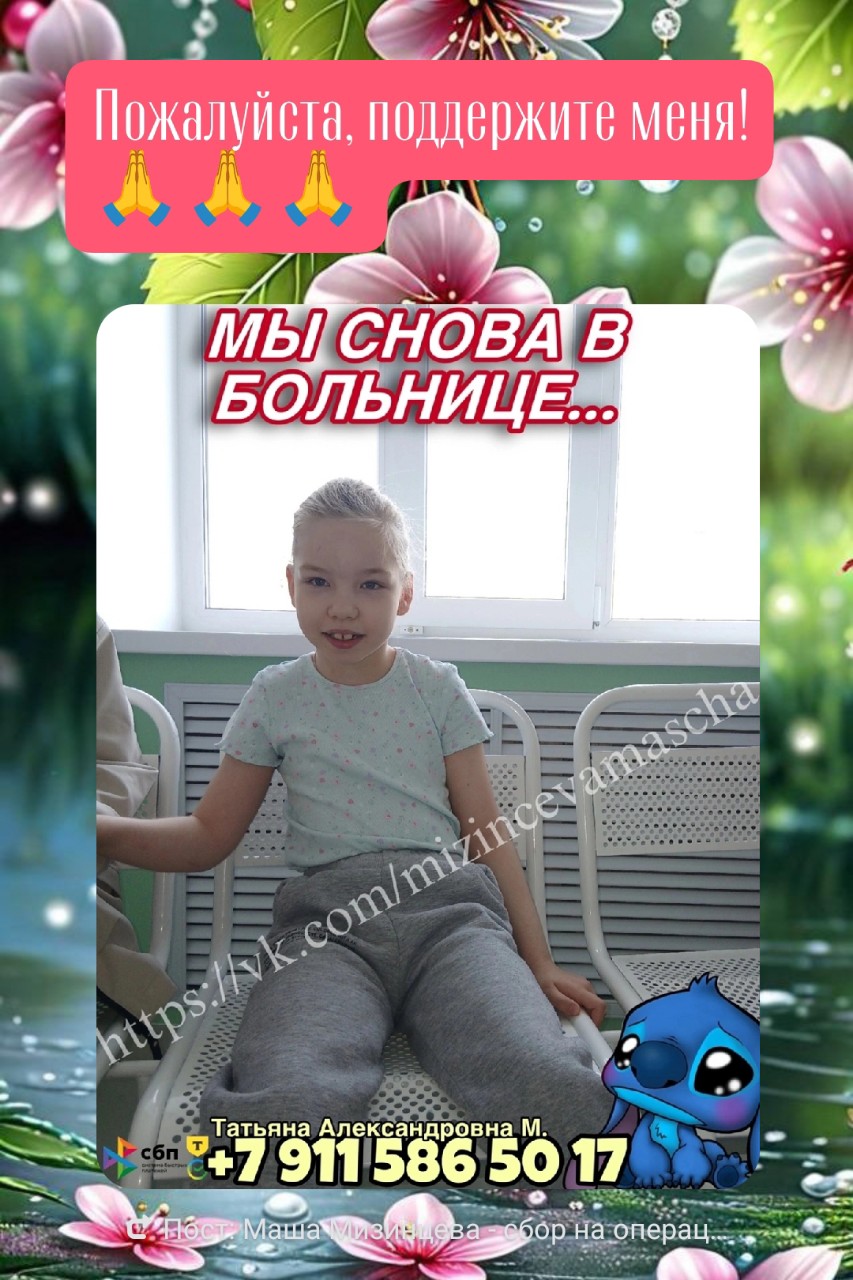 Татьяна в LOOKY — Всем здравствуйте!
Сегодня с Машенькой ходили в поликлинику 