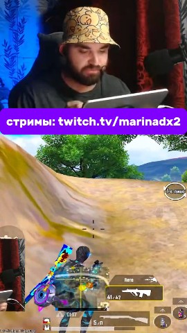 MARINADx2 в LOOKY. #highlights,#pubgmobile,#marinadx2pubgm,#пабгмобаил. #highlights #pubgmob...