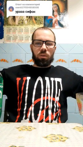 гейпорно in LOOKY. . Сифон