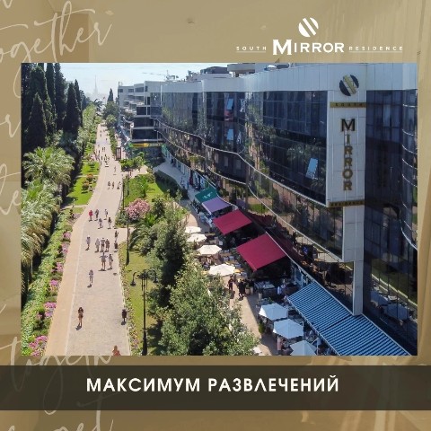Александр в LOOKY. #сочи,#россия,#турывсочи,#onlinetours,#туризм,#путешествия,#лето,#москва,#зеленоград. 🔥🔥🔥 South Mirror ...