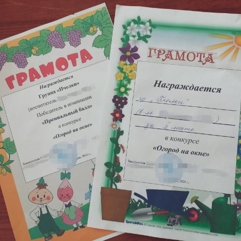 Ведьмочка в LOOKY. . [#2местомымолодцы ](...