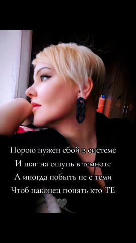 Ирина блонд в LOOKY — фото 3