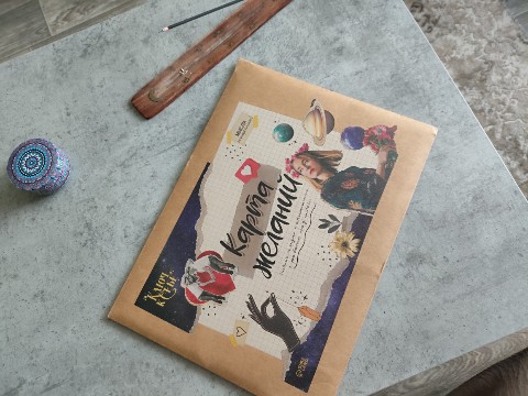 fomanavsegda в LOOKY. . Меня ждет большая ра...