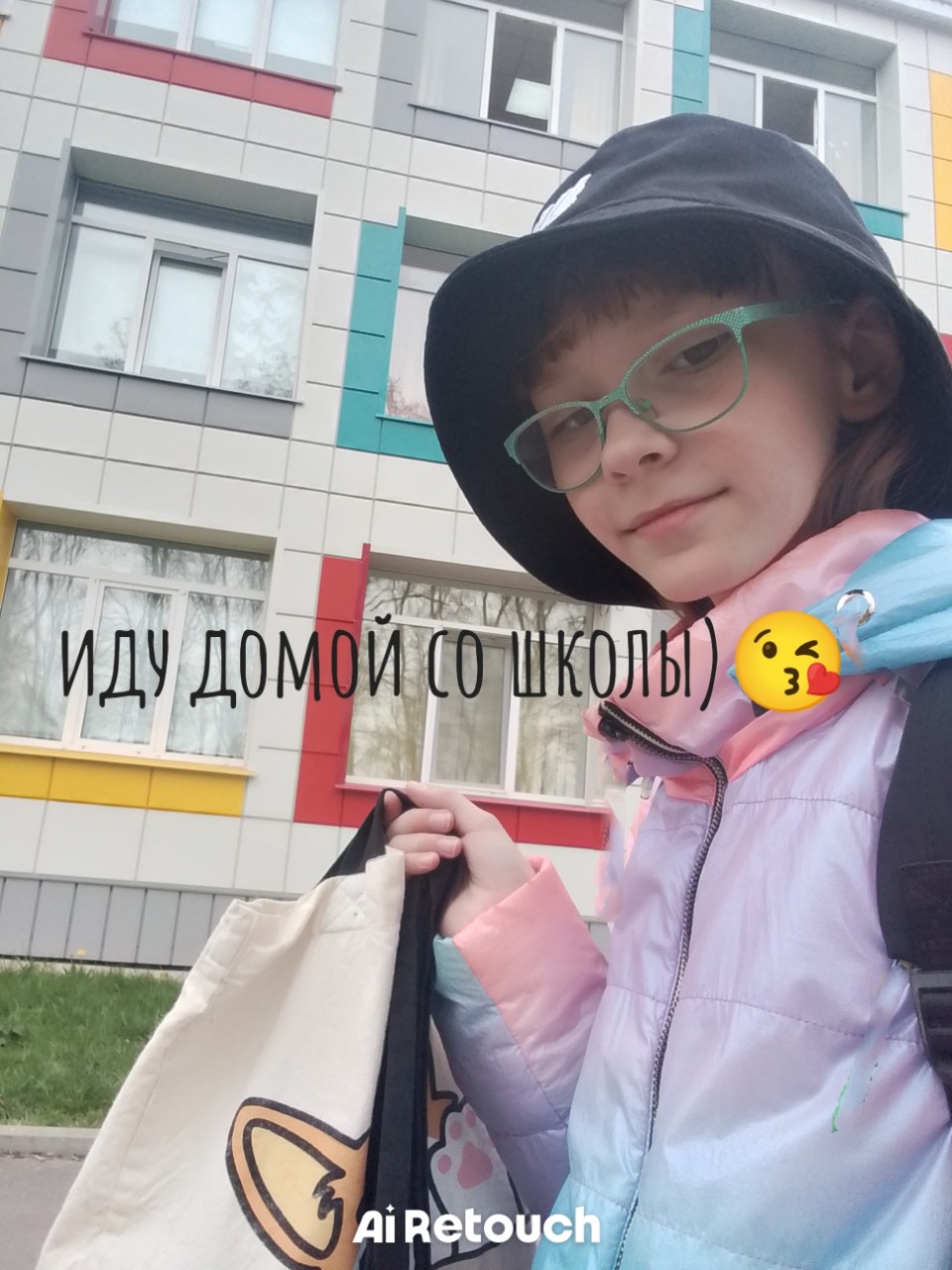пока шла до дома монтирывала фотку
