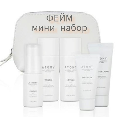 ludmilin_mir в LOOKY. #дорожныйнабор,#дорожныйнаборфейм,#российскийсайтатоми. Атоми Система Фэйм Д...