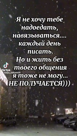 Алексей в LOOKY — публикация
