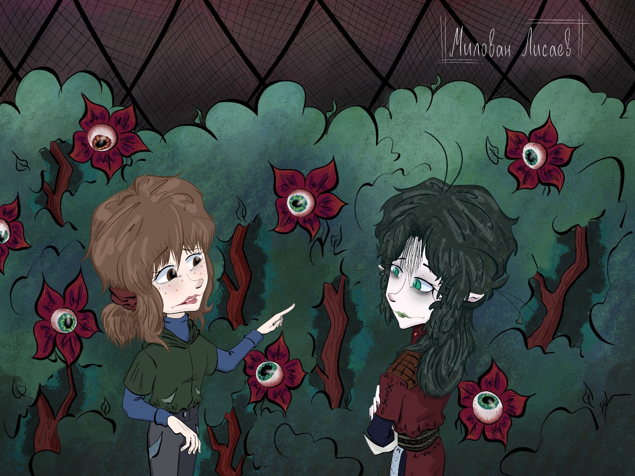 milovanlisaev в LOOKY. #рисование,#рисунок,#диджитал,#диджиталарт,#творчество,#художник,#персонажи,#art,#artwork,#drawing,#artist,#digital,#digitalart,#персонаж,#скетчбук,#скетч,#вдохновение,#ос,#оригинальныйперсонаж,#oc,#ocart,#природа,#nature. — А что там за оград...