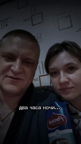 Анатолий Кук в LOOKY. #Qk,#anatoliykuk,#мужжена,#отношения,#мужижена,#любим_друг_друга,#семья,#парочка,#любовь,#пара,#моясемья,#мы,#люблю_еë. #Qk #anatoliykuk #му...