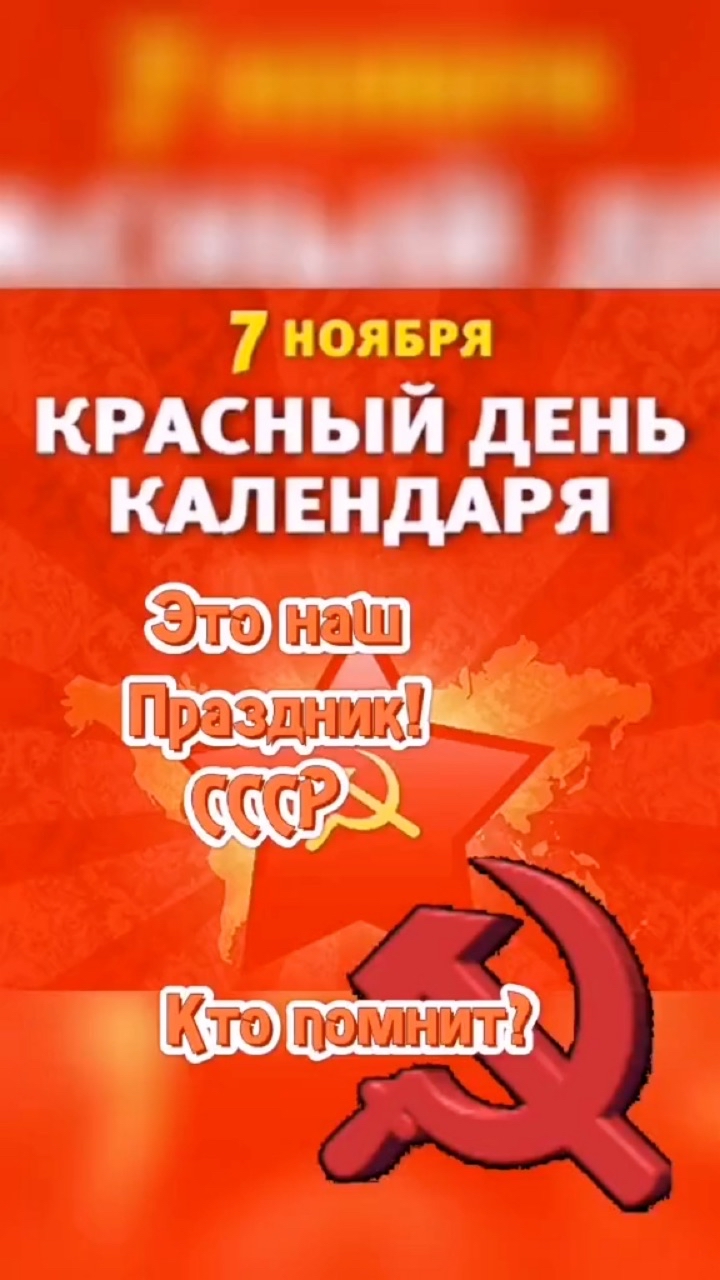 darklicc в LOOKY. #октябрь,#революция. Всех с праздником!!!...