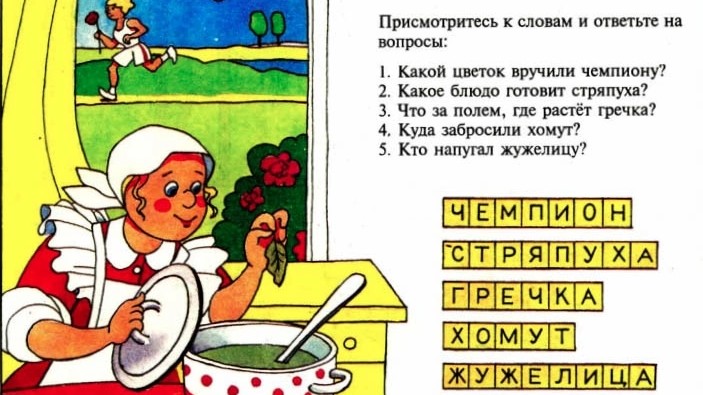 ОВЗята - с любовью в LOOKY — фото 7