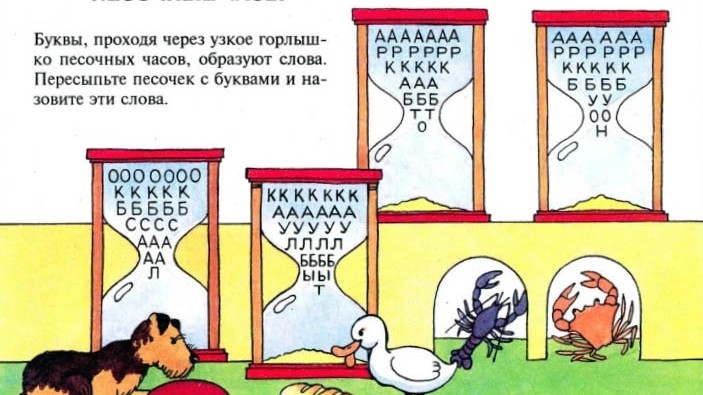 ОВЗята - с любовью в LOOKY — фото 2