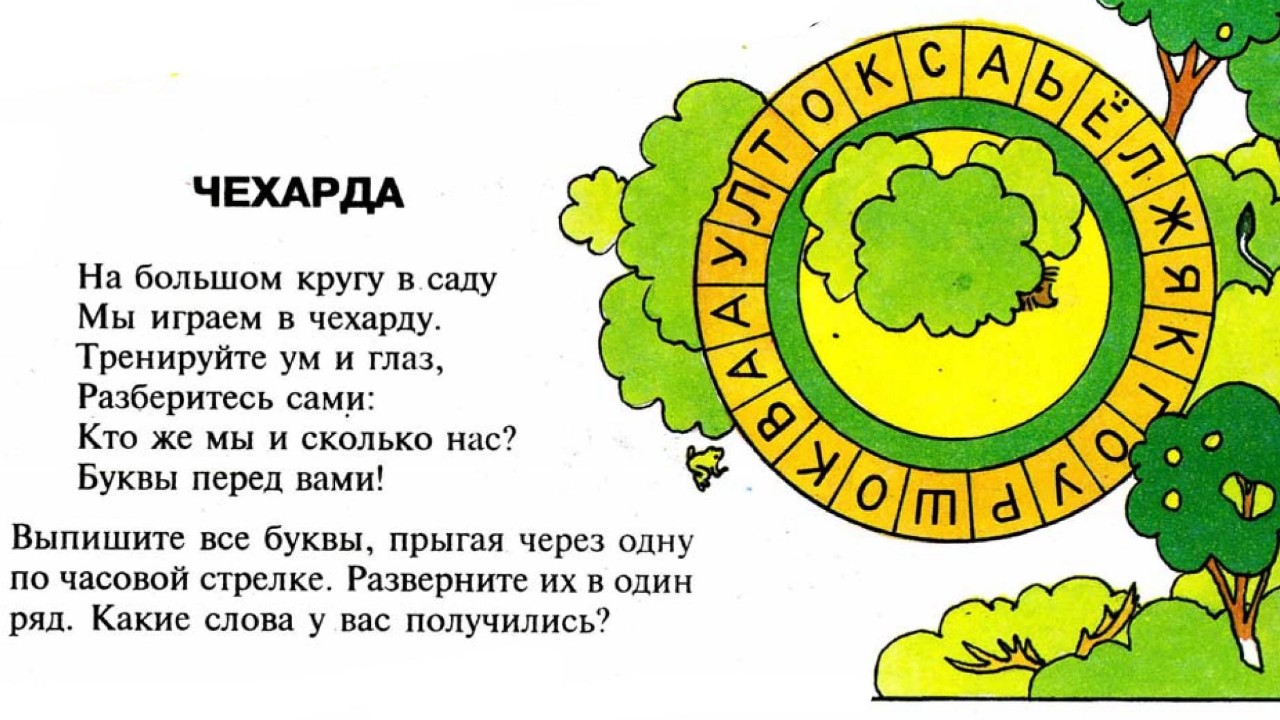 ОВЗята - с любовью в LOOKY — фото 6