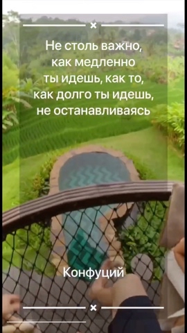 Vtege в LOOKY. . ✅ Эта цитата была вп...
