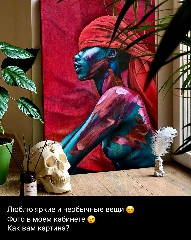 Looky_1707749752729 в LOOKY. . Окружая себя тем, чт...