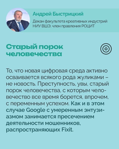 РОЦИТ - эксперты про интернет в LOOKY. #кибербезопасность. Через YouTube распро...