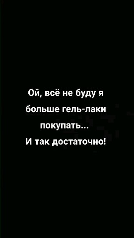 Sveta_nails_gk в LOOKY. #зависимость,#маникюргорячийключ. Остановите меня кто-...