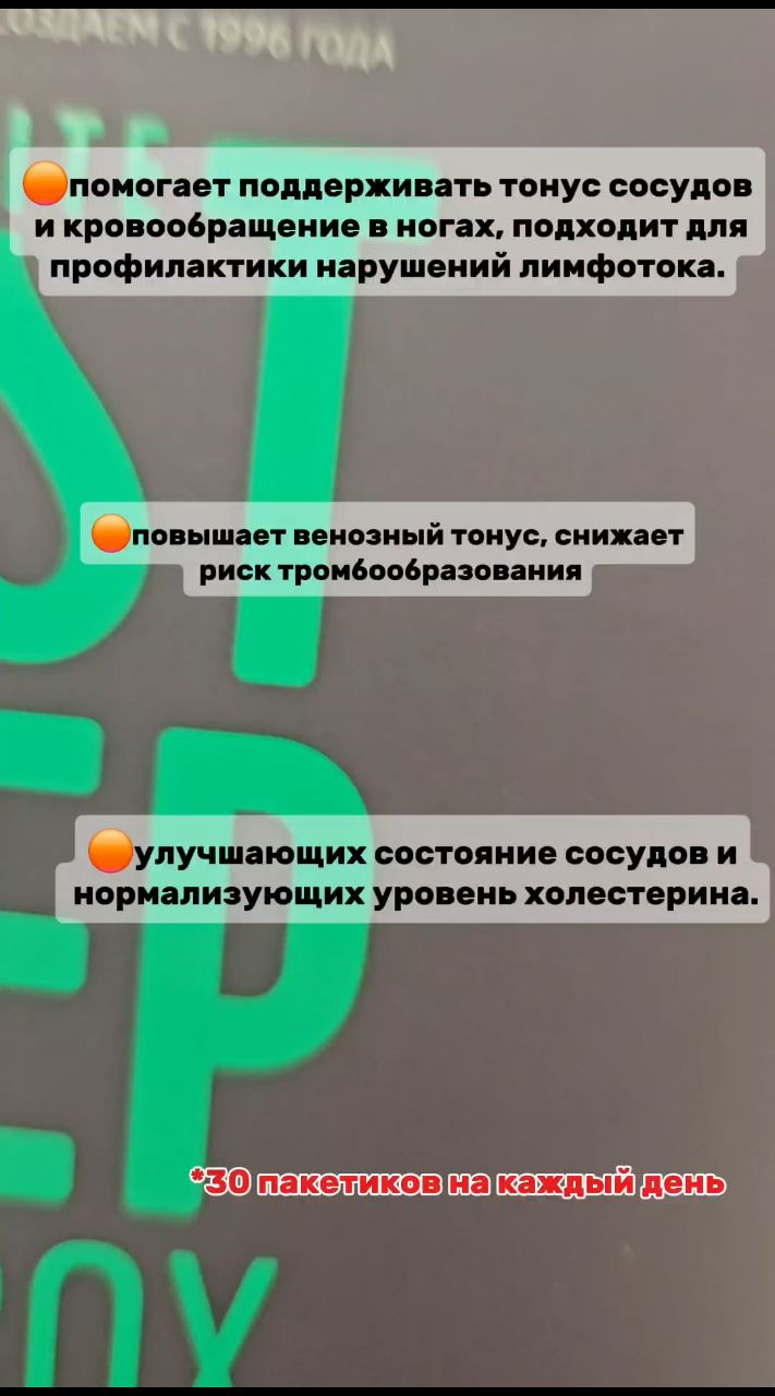 irina.enjoy в LOOKY. #сибирскоездоровье#мирвокругнас#мирвокругнаспрекрасен. Для заказа пишите в ...