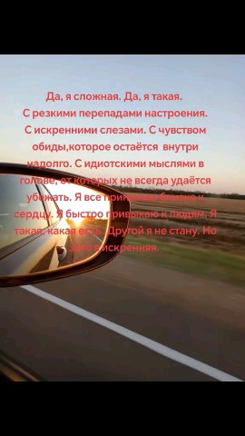 Юлия в LOOKY — публикация